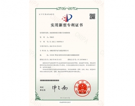 油浸調(diào)容調(diào)壓有載開關(guān)切換機構(gòu)證書